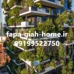 مرکز خدمات فضای سبز در اکباتان | فاپا گیاه هوم