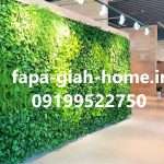 خدمات احداث گرین وال در شمال تهران | فاپا گیاه هوم