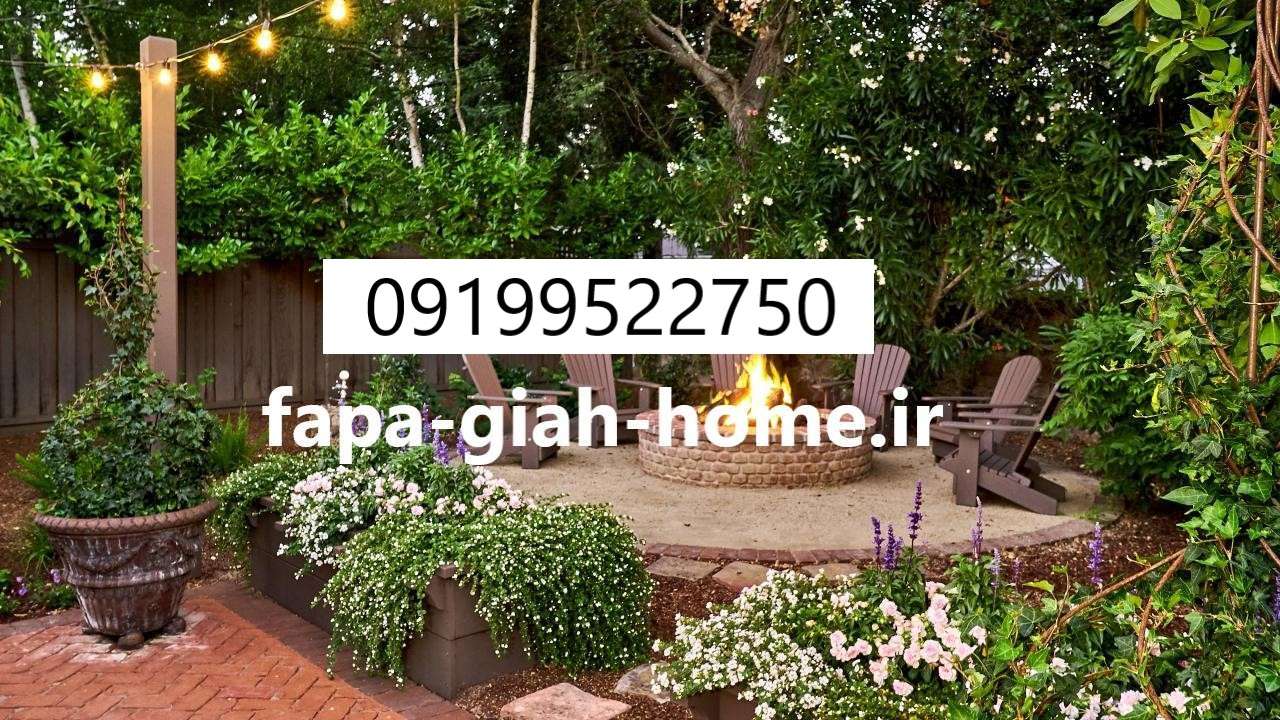 ایده های ناب تزیین حیاط با کمترین هزینه | 20 ایده های اقتصادی و جدید