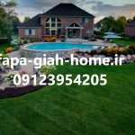 شرح خدمات طراحی محوطه سازی