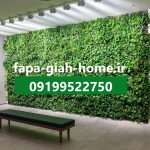 دیوار سبز در لواسون