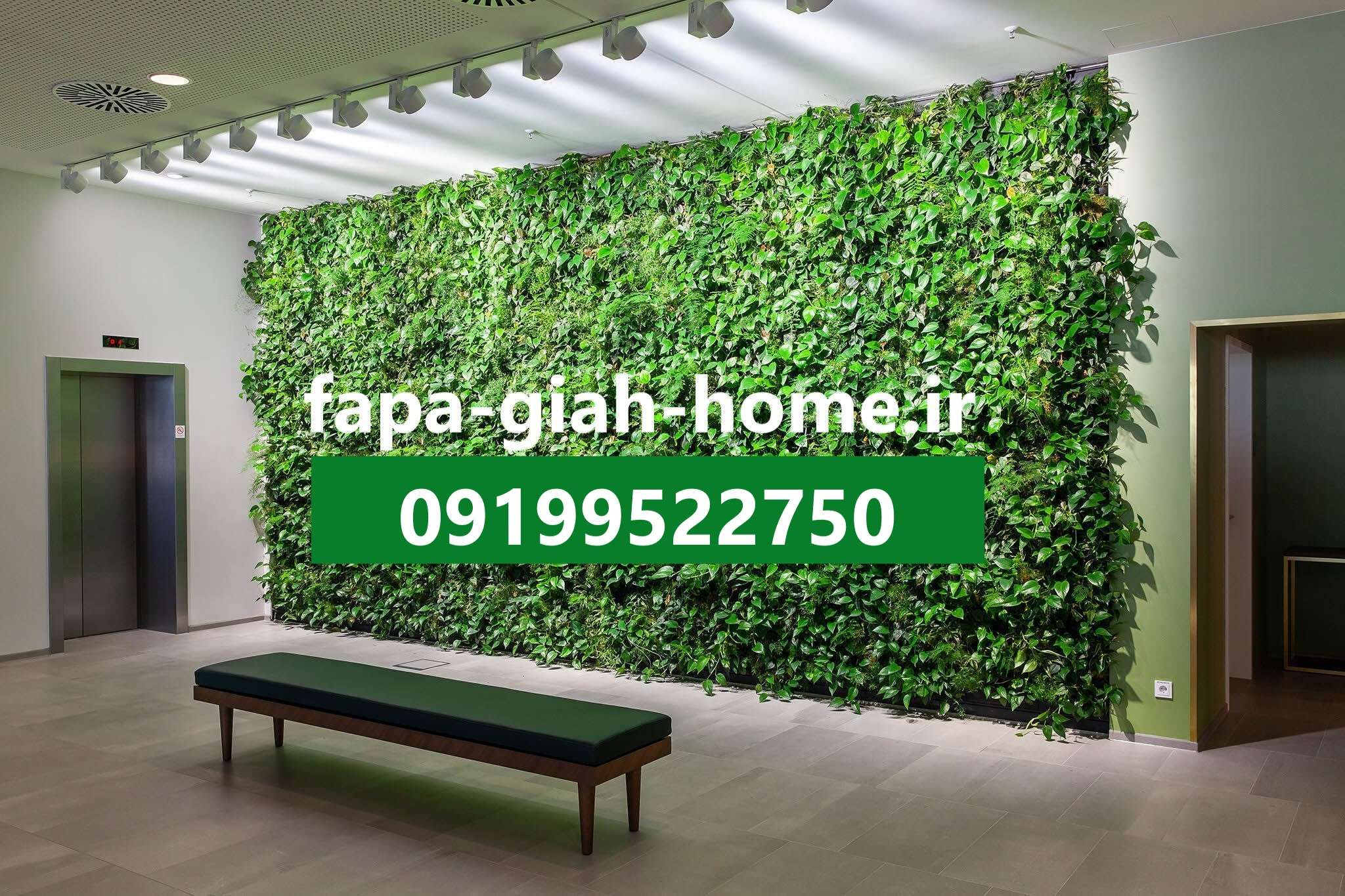 دیوار گاردن لواسان | طراحی و نصب دیوار گاردن با قیمت مناسب