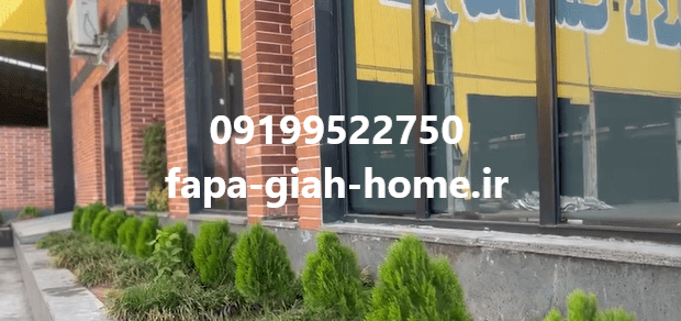 ساخت روف گاردن ساده