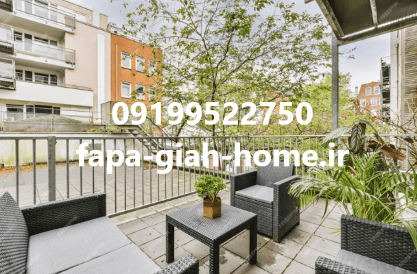 پاسیو آپارتمانی مدرن