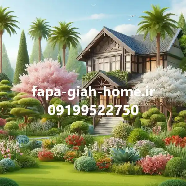 10 تا از جذاب ترین درخت تزئینی برای ویلا | درختچه های زینتی باغ ویلا