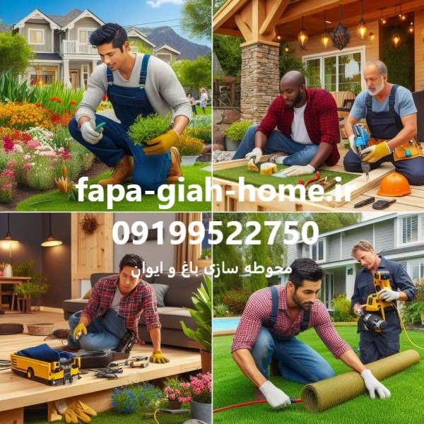 15 ایده خلاقیت محوطه سازی باغ و ایوان جذاب و مدرن