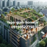 طراحی پشت بام خانه