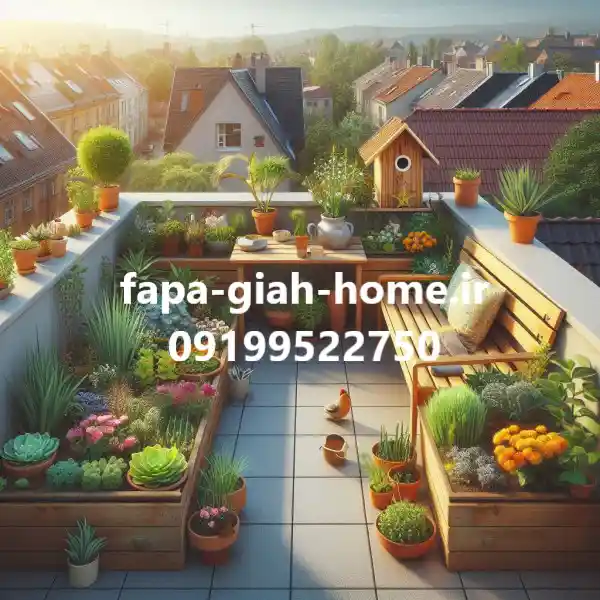 روف گاردن کوچک
