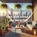 پاسیو آپارتمانی