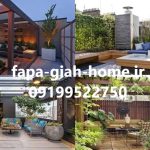 متریال های طراحی روف گاردن