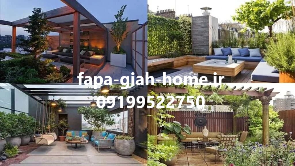 متریال های طراحی روف گاردن (چارچوب های اجرای روف گاردن)