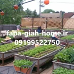 زیر ساخت روف گاردن