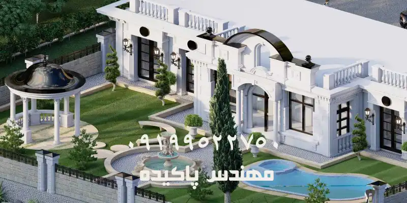 باغ ویلا نوستالژیک