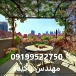 نحوه اجرا روف گاردن ساختمان در رشت